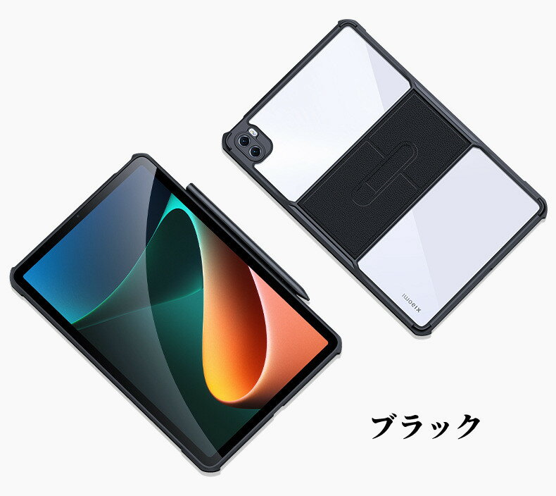 楽天市場】xiaomi pad 5 ペン(タブレットカバー・ケース 楽天市場】xiaomi pad 5 ペン(タブレットカバー・ケース