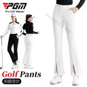 ゴルフウェア レディース 美脚 ゴルフズボン パンツ ゴルフパンツ 秋冬 長ズボン ロングパンツ ゴルフパンツ ストレッチ 伸縮性 ゴルフ女子 大人 無地 可愛...