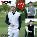【29%ウール】ゴルフウェア メンズ ベスト ゴルフ 暖かい 男性 厚手 ワッフル柄 コーデ ゴルフ ニットベスト メンズゴルフウェア 春 秋 冬 ゴルフ テニ...