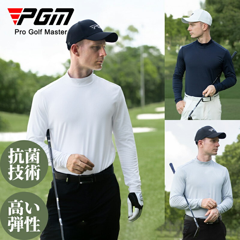 【抗菌加工】ゴルフウェア メンズ 高い弾性 長袖シャツ ラウンドネック トップス ゴルフ Tシャツ ハーフタートルネック 防風性 吸汗 速乾 ハイカラー シャツ...