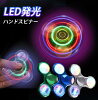 【20以上図案】ハンドスピナー LED発光 スピナー ハンドスピナー 図案形成 アルミ...