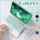 Galaxy Tab S8 plus 2022 キーボード ケース 12.4インチ Galaxy TAB S8 キーボード ケース Samsung Galaxy TAB S7 plus 12.4 脱着式 ケース キーボード付き Galaxy TAB S7 FE キーボードケース T730/T735 T970/T975 仕事 遠隔授業 学生 学校 オンライン授業 在宅 ワーク