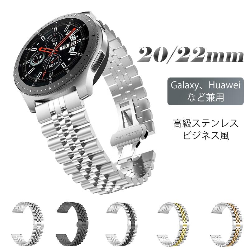 Galaxy Watch6/5/4 Classic Huaw