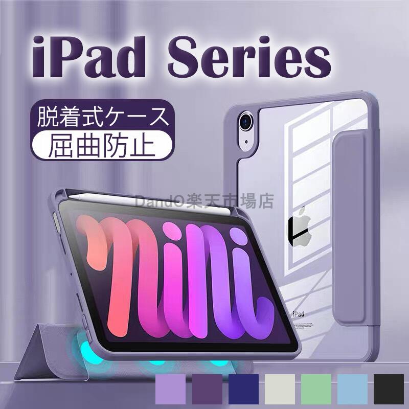 在庫処分!【フィルム付き】iPad air 5 