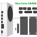 Xbox Series S本体用 ダストプラグ XboxシリーズS XSS フィルター 防塵フィルター ダストフィルタ 使いやすい ダストフィルターキット ..