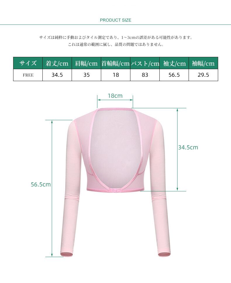 【UPF50+】ゴルフ インナー レディース UVカット 接触冷感 アームカバー 長袖 ひんやり ゴルフウェア 冷感 夏 女性 スポーツシャツ 日焼け対策 運動 アウトドア 日焼け止め 吸水速乾 インナー テニス ストレッチ UVカットアンダーウエア