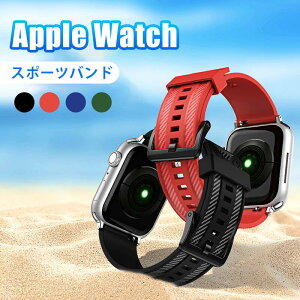 【敏感肌にやさしい】アップルウォッチ バンド Apple Watch ultra2 Series9 8 7 1 2 3 4 5 6 SE ベルト シリコン スポーツ iWatch通用 抗菌性 通気性 防水 防汗 メンズ レディース ベルト スポーツ 交換バンド 時計ベルト 腕時計ベルト 替えベルト 装着簡単 おしゃれ