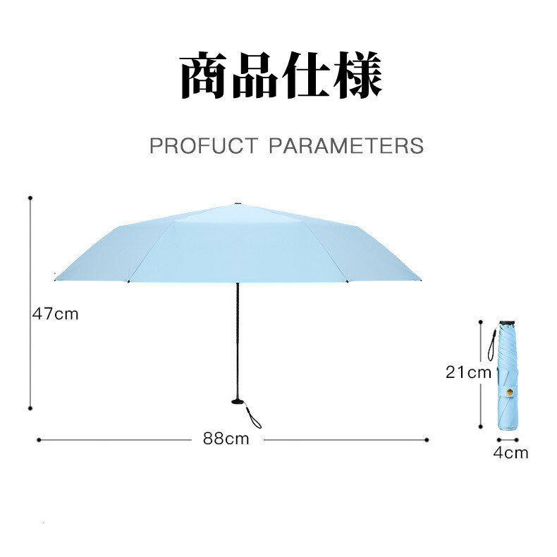 【UPF50+】 日傘 完全遮光 コンパクト 折り畳み傘 晴雨兼用 UVカット 遮熱 折りたたみ 傘 メンズ レディース 子供用 紫外線遮断 超撥水 高強度 グラスファイバー 携帯便利 おりたたみ傘 小学生 おしゃれ 超軽量 日傘 風にも強い 耐風傘 かわいい 166g超軽量