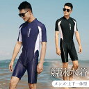 水着 競泳用 メンズ ワンピース 上下一体型 競泳水着 スイムウエア 練習用 ジム サーフィン 体型カバー 日焼け対策 吸汗速乾 通気性 水上活動 日焼け防止 ...