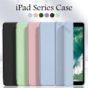 【フィルム付き】iPad pro 11 2024 ケース iPad air11 カバー 磁気吸着 iPadPro 13インチ 2024 ケース iPad air...