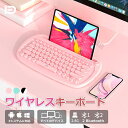キーボード ワイヤレス 無線 Bluetoothワイヤレスキーボード 2.4G Bluetooth 可愛い 無線キーボード ピンク ミント ホワイト かわいい レトロデザイン カラフルキーボード iOS Windows Android 対応 3台同時接続 デスクトップPC ラップトップ 一体型コンピュータ 対応(2)