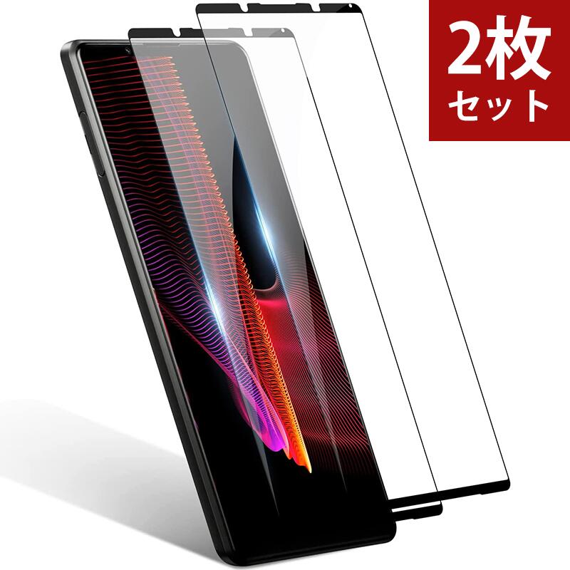 【2枚セット】日本旭硝子製素材 Sony Xperia1 III Xperia ACE ii SO-41B ガラスフィルム 強化ガラス 液晶保護フィルムXperia1 III 対応 保護フィルム 全面保護フィルム 硬度9H 高透過率 飛散防止 強化ガラス 耐衝撃 2.5D全面保護 干渉しない