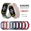 Xiaomi Mi Band8 6/5/7 oh P[X ̌^ MiBand 7 oh p xg ґgoh iC ҂݃iC xN݌v VI~ xg Y fB[X ߉\ e͐ ɂ₳ y oh rvxg ւxg ȒP ʋC 