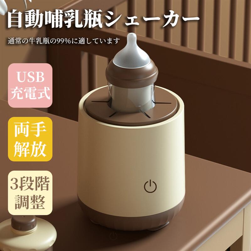 楽天市場】ミルク シェイカーの通販 楽天市場】ミルク シェイカーの通販