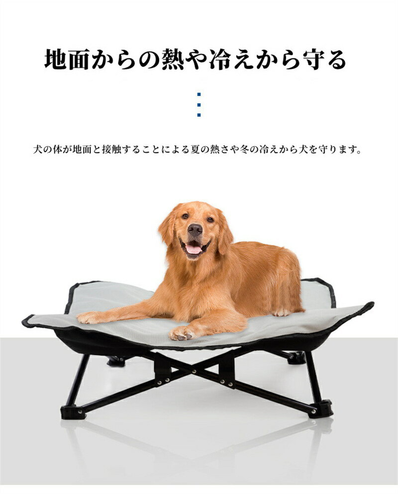 【Sサイズ】ドッグコット コット型ペットベッド 犬用 折りたたみ 折り畳み式 ポップアップ キャンプペットベッド 脚付き アウトドア メッシュ 地面から離れ 小型 中型 大型犬