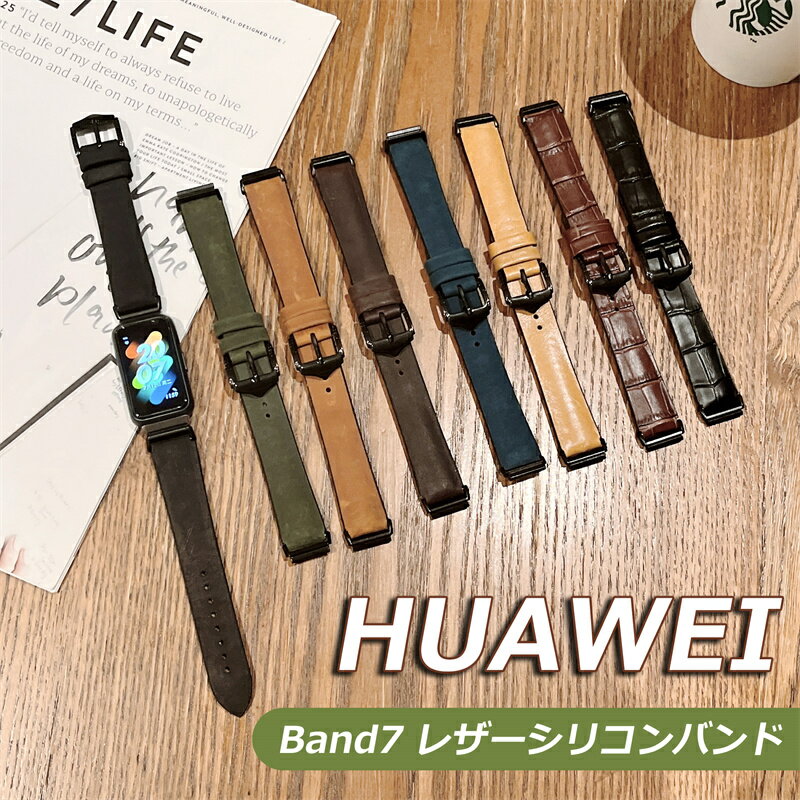 Huawei band 7 oh PUU[ VR t@[EFCEHb` oh huawei watch xg Y fB[X oh vxg rvxg ւxg ȒP ʋC h  rWlX X|[c