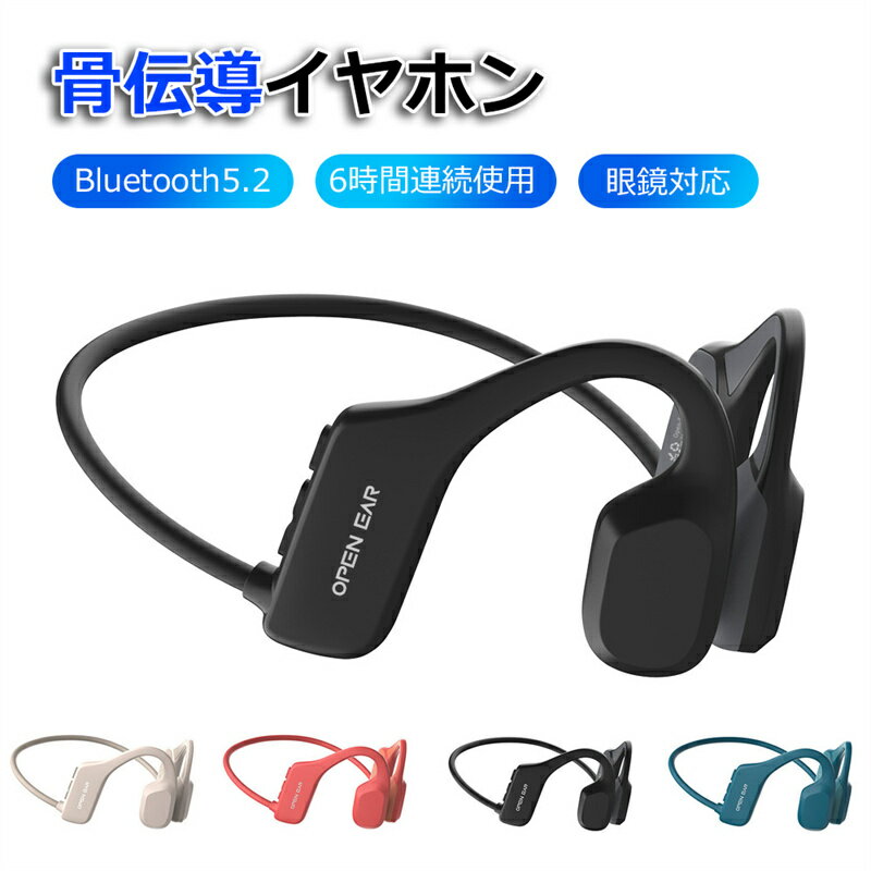 Ƴۥ Bluetooth ۥ Bluetooth5.2 ֤롼Ȥۥ ® 6Ϣ³ Ƴ إåɥۥ ĤǤɤ ۥ ɤ  ץ󥤥䡼 磻쥹 ۥ ֥롼ȥۥ ݡĥۥ