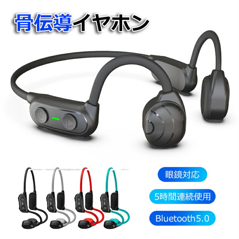 Ƴۥ Bluetooth ۥ IP56ɿ Bluetooth5.0 ֤롼Ȥۥ typc-C 5Ϣ³ Ƴ إåɥۥ ĤǤɤ ۥ ɤ  ץ󥤥䡼 磻쥹 ۥ ֥롼ȥۥ ݡĥۥ