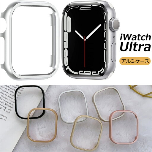 AppleWatch Ultra2 アップルウォッチ 超簿軽量 アルミニウム材質 専用ケースカバー AppleWatch series9 Ultra アルミカバー Apple Watch8ケース 保護ケース iwatch Ultra アップルウォッチカバー バンパー レディース おしゃれ 耐衝撃 カバー 49mm AppleWatch Ultra2 アップルウォッチ 超簿軽量 アルミニウム材質 専用ケースカバー AppleWatch series9 Ultra アルミカバー Apple Watch8ケース 保護ケース iwatch Ultra アップルウォッチカバー バンパー レディース おしゃれ 耐衝撃 カバー 49mm