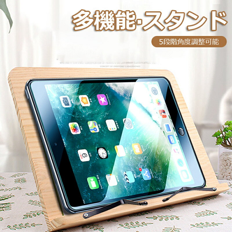 楽天市場】ipadスタンド お絵描きの通販 楽天市場】ipadスタンド お絵描きの通販