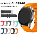 対応端末 20MM:HUAWEI watch2 / galaxy Gear SR732 22MM:Amazfit GTR4，galaxy watch3 ，galaxy Gear S3/huawei watch3/huawei GT/GT2 材質 シリコン セット内容 バンドのみ 商品特徴 選択できるほとんどの色、日常生活の気分や服装に合わせて時計をパーソナライズし、時計をドレスアップして、独自の好みを強調します。 高品質のシリコン製のこれらのスポーツバンドは、軽量、防水、耐汗性、耐久性があります。とても柔らかく、着心地が良いです。 通気性に優れていて、スポーツをする際に最適！ 手首のサイズに合わせて調整可能！ ※注意事項 ※画像はイメージであり、商品の仕様は予告なく変更される場合がありますので予めご了承ください。 ※※商品のお色は撮影時の環境、ディスプレイの発色などにより実物と多少の違いが生じることがございます。予めご了承下さいませ ※※万が一在庫切れや入荷待ちとなる場合は別途メールにてご連絡いたします。 ▼関連キーワード Galaxy Watch 4/3/2/1 42mm/46mm Active2 classic 40mm 44mm バンド サムスン ギャラクシー ウォッチ 交換バンド 革 PUレザー 革製 メタル ベルト 上質 バンド レディース おしゃれ 腕時計バンド 交換ベルト スポーツバンド 柔軟 高級感 軽量 通勤 ビジネス 調整可能