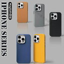 iPhone16ケース Magsafe充電対応 PU カバー iPhone15ケース 無地 iPhone 16 Proケース iPhone 16 Pro Maxケース iPhone 16plusケース iPhone15pro カバー ワイヤレス充電対応 スマホケース 高級 薄型 耐衝撃 プレゼント 無地 高品質 送料無料(2)