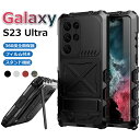 R-JUST 正規品【強化フィルム付き】Galaxy S24 Ultra ケース 防水ケース 防水カバー 2024Galaxy S23Ultraカバー S23ultraケース カバー サムスン ギャラクシー S23 Ultra 360度 全面保護 前後保護 耐衝撃 スタンド機能 防塵 サムスン スマホ 保護ケース おしゃれ