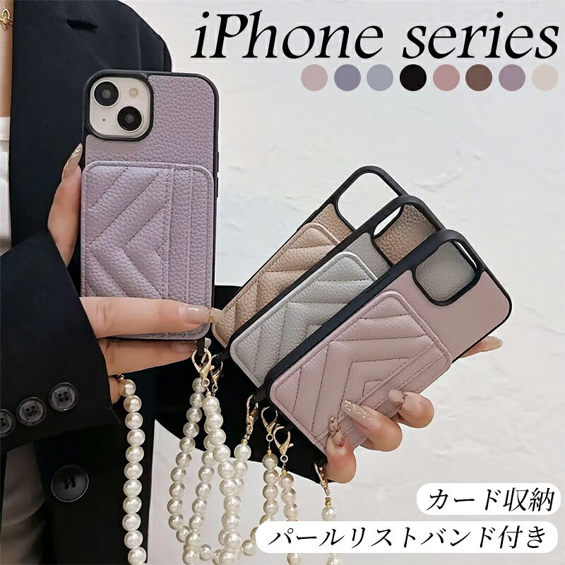 Rakuten - iPhone16 ケース iPhone 16 pro maxケース iPhone16 plusケース カバー PUレザー カード収納 アイフォン16 パール リストバンド ストラップ付き iPhone16 proケース iPhone15pro 15pro max ケース マカロンカラー かわいい 耐衝撃 おしゃれ 両手解放 送料無料