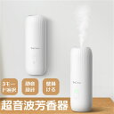 アロマ芳香器 アロマランプディフューザー ナチュラルブラウン ミスト式芳香器 超音波振動方式 精油 卓上 空気清浄 アロマ対応 アロマディフューザー 手入れ簡単 家庭用 静か 小型 静音 空気清浄機 雰囲気作り コンパクト 車載 寝室 リビング コンビニ/会社/家庭/学校適用