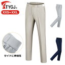 ゴルフウェア メンズ ゴルフパンツ メンズ 春夏メンズ パンツ チノパン 春夏 秋 高弾力 ストレッチ メンズ スキニーパンツ イージーパンツ 細身デザイン 美...