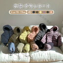 子供ダウンコート キッズ コート ダウンジャケット フード付き 高品質 冬 女の子 男の子 子ども 防寒コート 冬用コート 綿服 冬服 膝下 防寒 防風 軽量 秋冬 暖かい 小学生 可愛い 90 100 110 120 130 140 150 160 170
