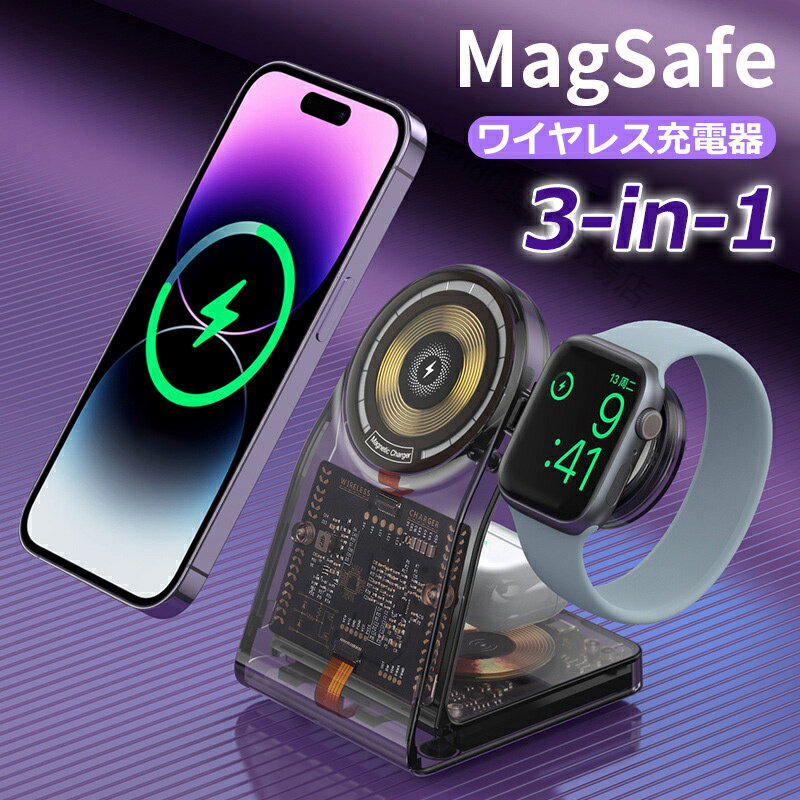 対応端末 ★ワイヤレス充電をサポートするすべてのスマートフォン ★Apple Watch ★AirPods 材質 ABS セット内容 充電スタンド＋USB 特徴 【便利な充電スタンド】 3-in-1三台（スマホ1台、Airpods、Apple Watch）同時充電可能です。ワイヤレス充電器、Apple Watchブラケットとスマホケーブル充電ドックの完璧な組み合わせです。スマホ2台同時充電の場合、30W以上のアダプターしよう必要です。 【急速ワイヤレス充電】 二つの大きい銅線コイルを採用し、充電中転換率が75％に達し、熱のエネルギーを大幅に減少し、対応機器を従来より最大1.5倍速く充電することは可能です。（ご注意：急速充電するにはQC(Quick Charge)2.0/3.0対応アダプタ(別売)が必要です。 【ケースはそのまま】 ほとんどのスマホケースをつけたままでスマートフォンを充電することが可能です(※6mm以上の厚みがあるケースや金属製や磁気を帯びたケースおよびクレジットカードは、充電前に取り外してください)。 【優れた安全性能】 安全性の高い内部保護機能により、過熱、過電流、過電圧、短絡に対する適切な出力を確保し、放射線量ゼロ！安全?安心に使用できるQiワイヤレス充電器！ 【超コンパクト設計】手触りがよく、エレガント?ファッションな外観設計で、外観と触覚の二重体験をもたらす。さらにスマホに傷つきにくい優れたABS材料を使用しています。手のひらサイズなので置き場所に困らず、持ち運びにも非常に便利！ ※注意事項 ※画像はイメージであり、商品の仕様は予告なく変更される場合がありますので予めご了承ください。 ※※商品のお色は撮影時の環境、ディスプレイの発色などにより実物と多少の違いが生じることがございます。予めご了承下さいませ ※※万が一在庫切れや入荷待ちとなる場合は別途メールにてご連絡いたします。 ▼関連キーワード Qi急速 3in1 ワイヤレス充電器 スマホ2台同時充電 iWatch充電器収納可能 7.5W/10W Qiuck Charge 置くだけ充電 iPhone SE (第2世代) /11 / 11 Pro / Xs / XR / Xs Max / X / 8 / 8 Plus、Galaxy S20 /S10 / S10+ / S9 / S9+ / S8 / S8+ / Note 10 / Note 9 、AirPods Galaxy Buds 他のQi機種対応 ワイヤレス充電パッド 黒 3in1 Qi 急速ワイヤレス充電器 3つのコイル iPhone/Samsung/Apple Watch/Airpods pro用 充電器 多機種が対応 充電スタンド iOS/Android 同時充電可能 アップルウォッチ スタンド Airpods充電スタンド 急速充電スタンド ワイヤレスチャージャー ドック充電器 ワイヤレス充電スタンド 1台3役