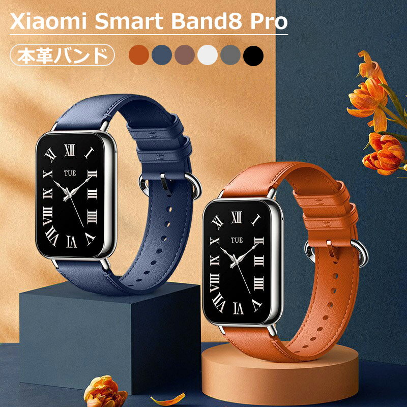 Xiaomi Mi Band8 Pro {v oh xg Mi Band8 Pro oh Xiaomi samrt Band 8Pro U[oh v {v xg {vXgbv Y fB[X ߉\ ɂ₳ y oh rvxg rvoh {voh