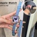 Apple Watch ultra2 Apple watch series 9/8/7/6/5/4/3/2/1/SE xg  fj oh AbvEHb` xg fB[X XeX `F[ LL oh p ւxg rvxg rvoh 38mm 40mm 41mm 42mm 44mm 45mm 49mm