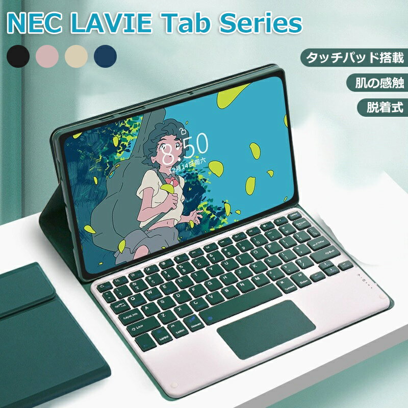 楽天市場】bluetooth キーボード マウス セット(メーカーNEC 楽天市場】bluetooth キーボード マウス セット(メーカーNEC