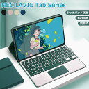 NEC LAVIE Tab T10 T1075/EAS10.61 ケース キーボード Tab E TE510KAS 10.1インチ T1195BAS 11.5 キーボードケース docomo dtab d-41a 脱着式 Sharp SH-T01キーボード moto tab ケース キーボード付き 手帳型カバー 遠隔授業 丸い タッチパッド搭載