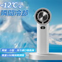 ハンディファン ハンディ扇風機 冷却プレート 携帯扇風機 手持ち扇風機 卓上扇風機 軽量 強力 瞬時冷却 急速冷却 接触冷感 高速モーター 涼しい ミニ 小型 超静音 大風量 充電式 最大13時間連続使用 ハンズフリー扇風機 ニポータブルファン 軽量 持ち運び