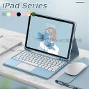 【レビュー投稿でタッチペンをGET】ipad キーボード ipad 第10世代 ケース キーボード ipad air 2024 ipad第10世代 ケースipa...