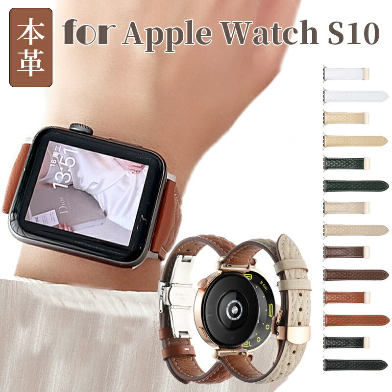 Rakuten - apple watch10 バンド 本革 アップルウォッチ10 ベルト レザー 38mm 40mm 41mm 42mm 44mm 45mm 46mm 49mm applewatch series10 apple 交換用バンド アップルウォッチ ベルト アップルウォッチ バンド 装着簡単 交換ベルト 本革 交換ベルト