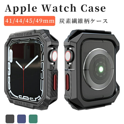 Apple Watch 9 Apple Watch ultra アップルウォッチ series9ケース40mm 41mm 44mm 45mm 49mm カバー pcカバー スリム 軽量 Apple Watchケース 保護 iwatch9/8/7/6 アップルウォッチカバー おしゃれ 耐衝撃 カバー 保護 側面 Apple Watch 9 Apple Watch ultra アップルウォッチ series9ケース40mm 41mm 44mm 45mm 49mm カバー pcカバー スリム 軽量 Apple Watchケース 保護 iwatch9/8/7/6 アップルウォッチカバー おしゃれ 耐衝撃 カバー 保護 側面