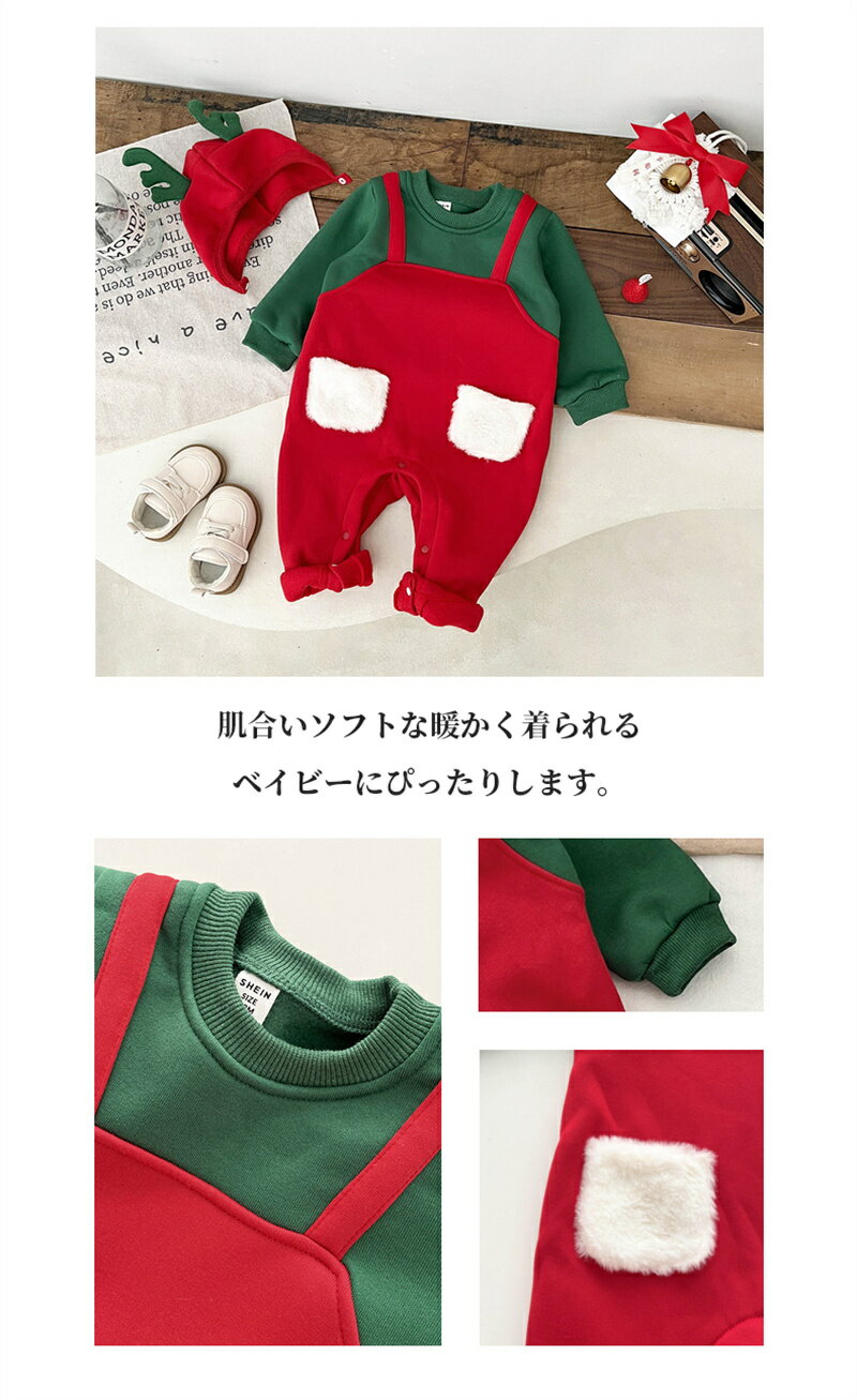 ロンパース ベビー ジャンプスーツ 女の子 男の子 プレゼント 可愛い ベビー ジャンプスーツ カバーオール クリスマス ロンパース 着脱便利 冬 防寒 暖かい 可愛い 長袖 新生児 お出かけ ベビー服 赤ちゃん