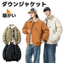 ダウンジャケット メンズ あったか 通勤 通学 ビジネス ギフト プレゼント 贈り物 レビュー 暖かい 軽量 防寒 ダウンコート メンズ ダウンジャケット 防寒...