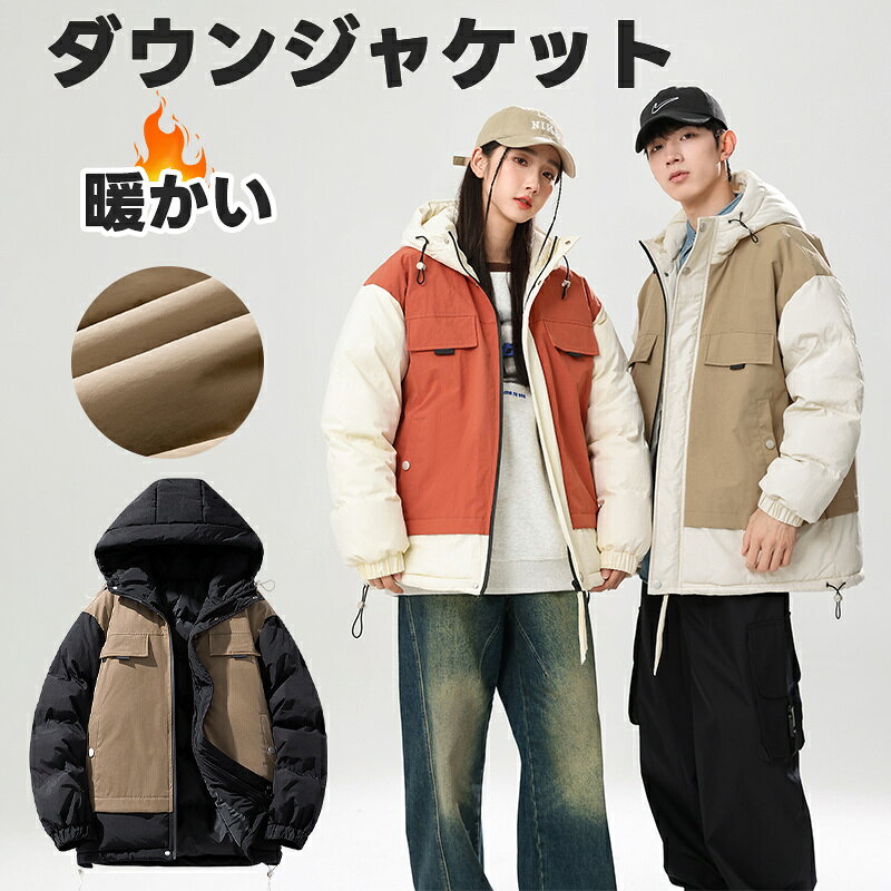 Rakuten - ダウンジャケット メンズ あったか 通勤 通学 ビジネス ギフト プレゼント 贈り物 レビュー 暖かい 軽量 防寒 ダウンコート メンズ ダウンジャケット 防寒 軽量 大きいサイズ 秋冬 秋冬春 外套 厚手 防寒 防風 通勤 通学 外出 プレゼント