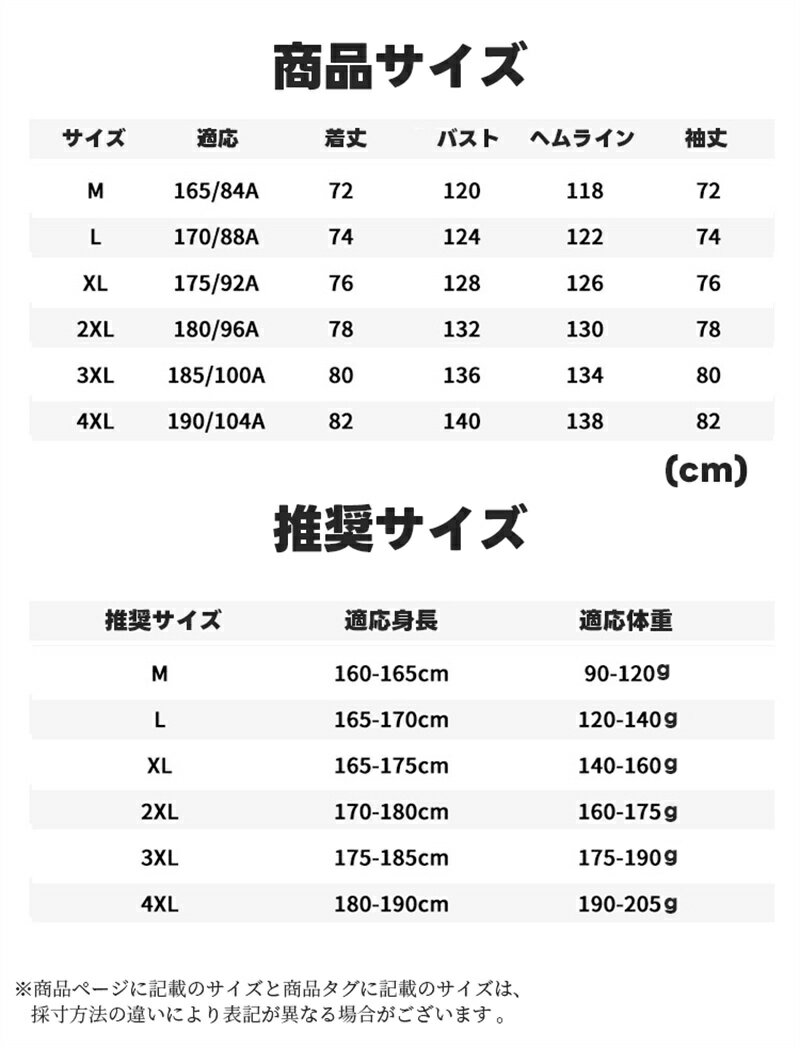 ダウンジャケット メンズ あったか 通勤 通学 ビジネス ギフト プレゼント 贈り物 レビュー 暖かい 軽量 防寒 ダウンコート メンズ ダウンジャケット 防寒 軽量 大きいサイズ 秋冬 秋冬春 外套 厚手 防寒 防風 通勤 通学 外出 プレゼント