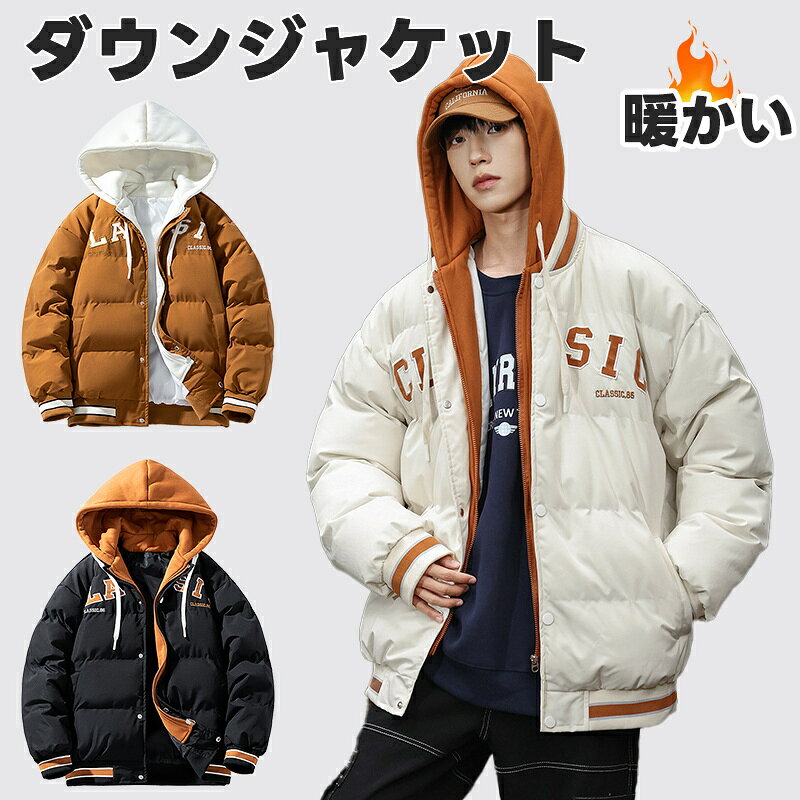 Rakuten - ダウンジャケット メンズ あったか 通勤 通学 ビジネス ギフト プレゼント 贈り物 レビュー 暖かい 軽量 防寒 ダウンコート メンズ ダウンジャケット 防寒 軽量 大きいサイズ 秋冬 秋冬春 外套 厚手 防寒 防風 通勤 通学 外出 プレゼント