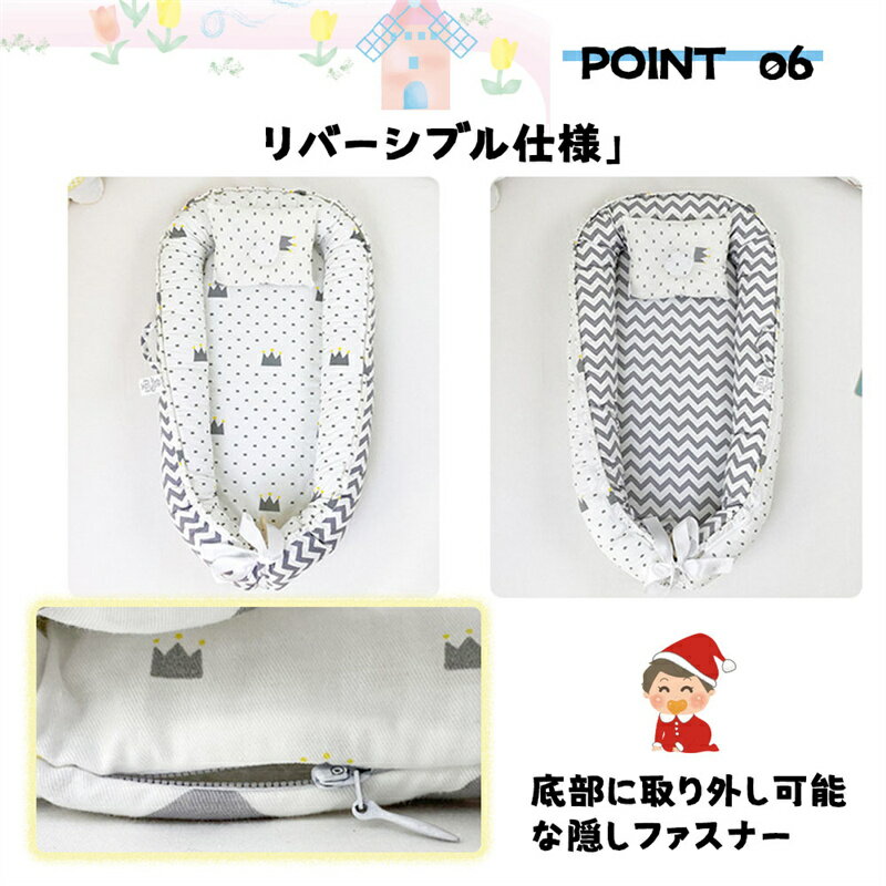 赤ちゃんベッド ベビーベッド 添い寝 赤ちゃん寝具 ベッドインベット 持ち運び可能 新生児 通気性 洗濯可能 多機能