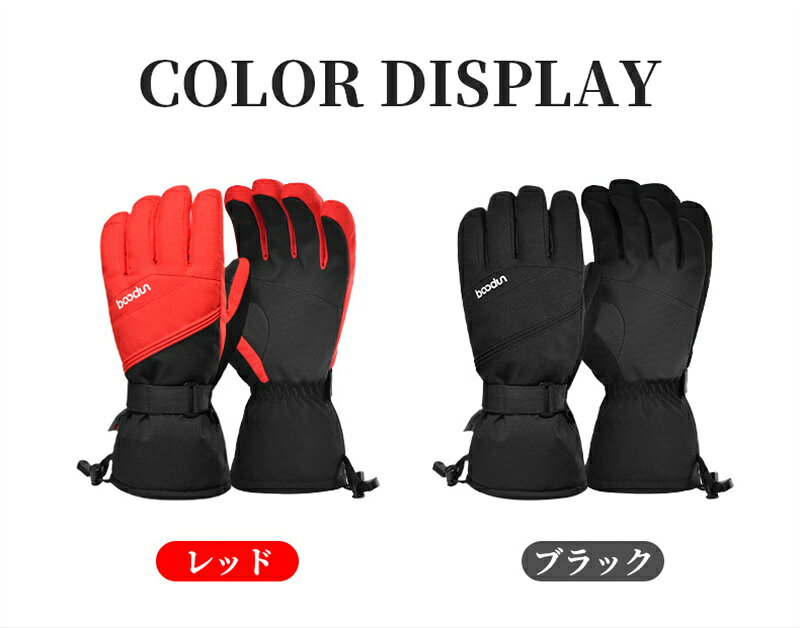 手袋 グローブ 防寒手袋 保温 冬 厚手 スマホ対応 スポーツグローブ 防風 スポーツ...