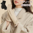 レディース 手袋 グローブ 防寒手袋 保温 冬 厚手 スマホ対応 防風 アウトドア 滑り止め タッチパネル対応 サイクリング 釣り 通勤 フリーサイズ 秋冬 防...