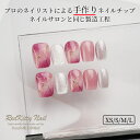 ネイルチップ ショート パープル ベージュ パール 花柄 ゴールド ショート ネイルシール ラウンドジェルネイル サイズ別 短い 10枚入 手作 高品質 高級感 かわいい シンプル おしゃれ 貼るだけ簡単 ジェルネイルチップ