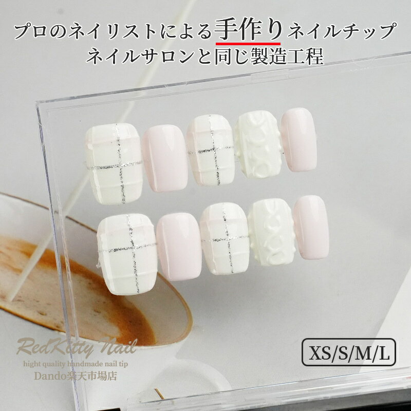 ネイルチップ ショート パープル ベージュ パール 花柄 ゴールド ショート ネイルシール ラウンドジェルネイル サイズ別 短い 10枚入 手作 高品質 高級感 かわいい シンプル おしゃれ 貼るだけ簡単 ジェルネイルチップ